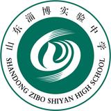 淄博实验中学logo.jpg